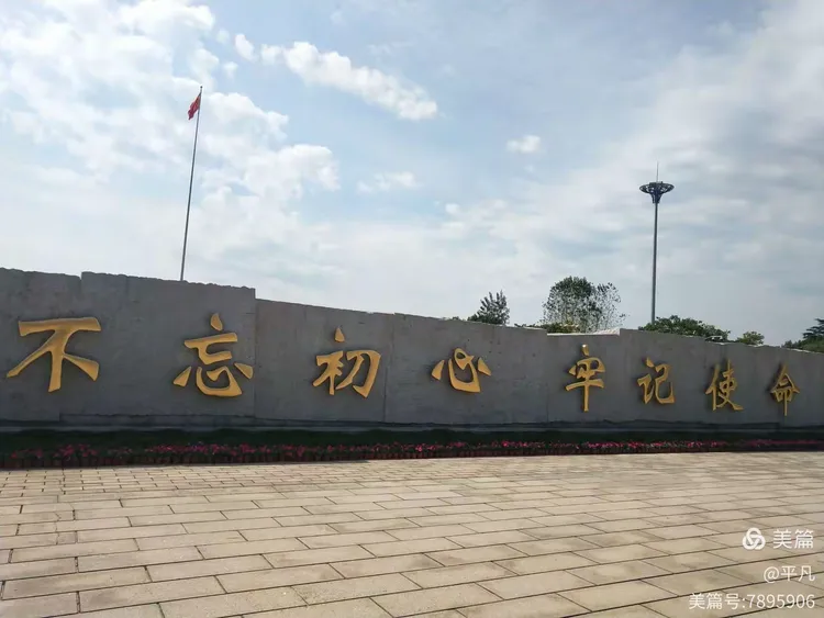 红船精神 铭记于心